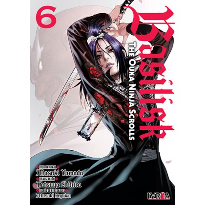  Preventa Basilisk The Ouka Ninja Scrolls 06